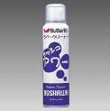 Rubber Cleaner